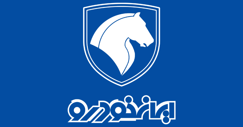 نمایندگی ایران خودرو